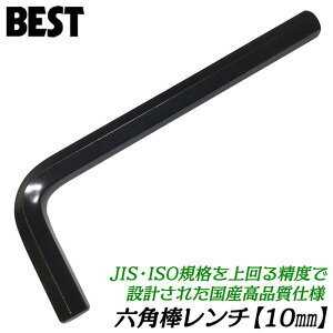 �x�X�g�c�[�� ���Y�ō��i�� �Z�p�_�����` 10mm 1�{ �����x �����x �Z�p���t�{���g M12 �~�߃l�W M18 M20 �M�{���g �{�^���{���g M14 M16 �G�C�g�K�i ���� ���{�� HKW-10 BESTTOOL