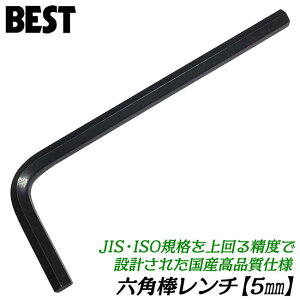 �x�X�g�c�[�� ���Y�ō��i�� �Z�p�_�����` 5mm 1�{ �����x �����x �Z�p���t�{���g M6 �~�߃l�W M10 �M�{���g �{�^���{���g M8 �G�C�g�K�i ���� ���{�� HKW-5 BESTTOOL