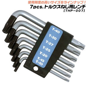 xXgc[ 7pcs. gNXlWp`Zbg t wbNX[u փNX[u gNX 6a ` z_[t dH ] oCN @  ~ ubN|Cgd