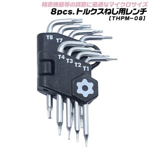 xXgc[ 8pcs gNXlWp` }CNTCY t vX`bNz_[t փNX[u wbNX[u 6a @ gѓdb p\R L[{[h PC lW  THPM-008