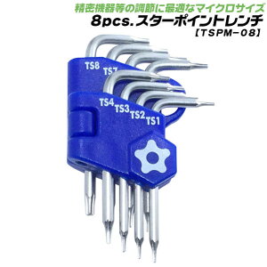 xXgc[ 8pcs X^[|Cgp` }CNTCY t vX`bNz_[t ` 5a y^u @ gѓdb p\R L[{[h PC lW  TSPM-008