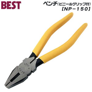 xXgc[ Y X^_[h y` 150mm rj[Obvtdl  ͂ d  R[h z j dCH dH d v { NP-150 BESTTOOL