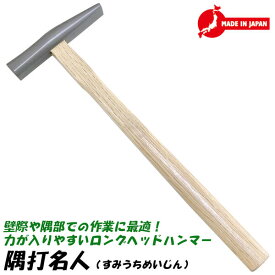 楽天市場 トンカチ 金槌 ハンマーの通販