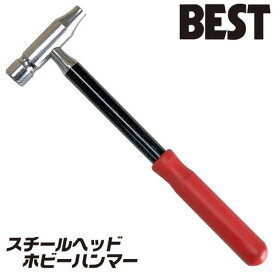 DIY倶楽部 ホビーハンマー 鉄頭タイプ 2サイズヘッド スチールヘッド 釘打ち 狭所作業 日曜大工 隅打ち 柄部収納付き MP-01 ベストツール