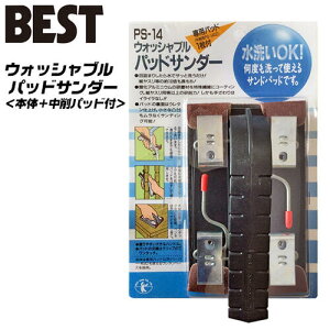 xXgc[ EHbVupbhT_[ { pbht 􂢉\ JԂ ؍ ΍p vX`bN  yL͂ TrƂ Kю  T_[ X pbh