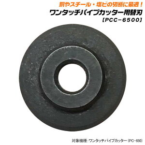 xXgc[ [PC-650p] P  X`[ ^b`pCvJb^[p֐n iʏnj ؒf\̓6`50mm PCC-6500