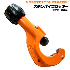 楽天市場 ステンレスパイプ カットの通販