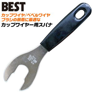 xXgc[ JbvC[pXpi 17mm 22mm fBXNOC_[ dH ׃xC[uV JbvC[uV ^ y Xpi Jo[ɊȂ pxt SPHC Ob