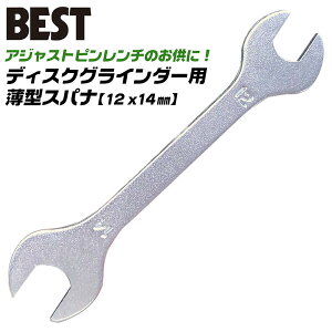 xXgc[ fBXNOC_[pXpi 12mm 14mm dH AWXgs` VtgŒ ^ y Xpi Jo[ɊȂ bLdグ t  Xpi DGS-1214 BESTTOOL