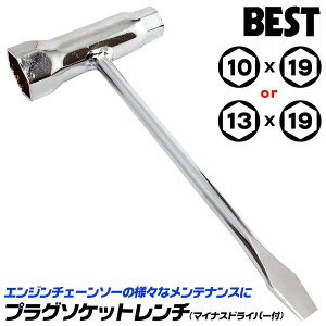 xXgc[ GW`F[\[pvO\Pbg` 10mm 13mm 19mm }CiXhCo[t vO` `F[  t GW`F\[ Lu { \Pbg pC