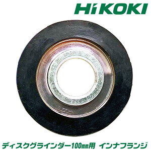HiKOKI fBXNOC_[ 100mmp CitW ti Œ [J[ fBXNT_[ _ChJb^[ Ci[tW Օi ֕i nCR[L HITACHI 