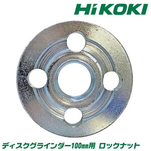 HiKOKI fBXNOC_[ 100mmp bNibg Oti uΌŒ [J[ fBXNT_[ _ChJb^[ dH CpNg Օi ֕i nCR[L 