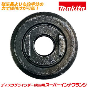 }L^ fBXNOC_[ 100mmp X[p[CitW ti ȗ Œ [J[ fBXNT_[ _ChJb^[ Ci[tW Օi ֕i MAKI