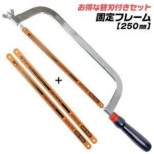 xXgc[ Œt[ [ȑ֐ntZbg] |`\[t[ ڐt ؋ ؕnh nbN\[ mRM e傲250mm S S ؍ vX`bN nCX| ˂ɋ