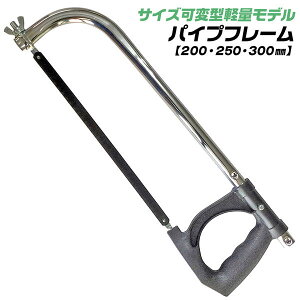 鉄 のこぎりの人気商品 通販 価格比較 価格 Com 鉄 のこぎりの人気商品 通販 価格比較 価格 Com