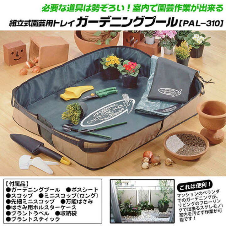 https://tshop.r10s.jp/bstl/cabinet/best/toolset/imgrc0080863132.jpg?fitin=720%3A720