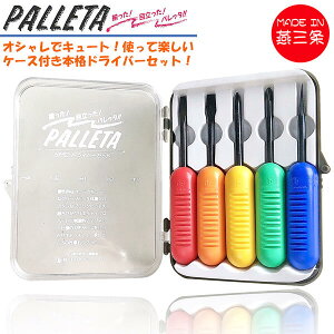 xXgc[ VOs |bvJt hCo[Zbg gpb^h PALLETA P[Xt { vXhCo[ }CiXhCo[ RpNg  z[ lW O 