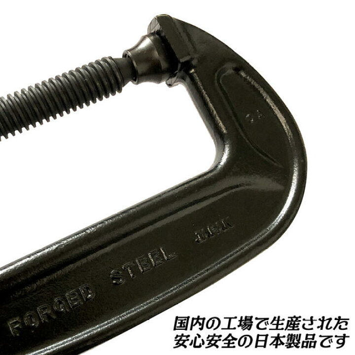 楽天市場】CRAB 国産 バーコ型シャコ万力 200mm 熱間鍛造品 熱処理済み 