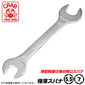 CRAB ɔXpi 5.5mm x 7mm yʎdl ^` Xpi  ֎q   fBXNOC_[ gƋ  C[uV dH    H { GS-5507 Nu