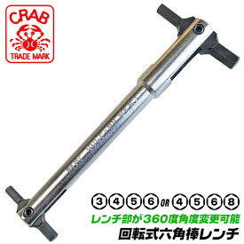 楽天市場 ボルト 回し 工具の通販 楽天市場 ボルト 回し 工具の通販