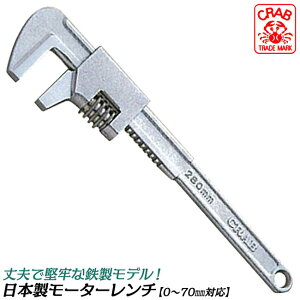 CRAB S[^[` 280mm J 70mm [ 43mm  z KX  zǍH [^[` bLibg σibg  C  ݔ { VOs MW-280 Nu