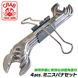 CRAB 4pcs ~jXpiZbg 5.5x6 7x8 9x10 11x12 Nbvt 30xpxt yʔ^ Xpi ֎q   @ ԗ zr[Ntg gƋ  C[uV    H 