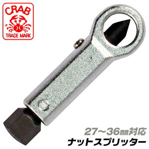 Nu ibgXvb^[ 27~36mmΉ ZpTCY 19mm ibg ibg  pH ibgu[J[ XL[c[ u[J[ b Mς NS-5 CRAB Tg[