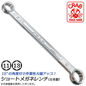 Nu V[gKl` 11mm 13mm 15xpxt^Cv `ItZbgt 12p` z @B ݔ z  g  {߉\ Kl` V[gTCY { O