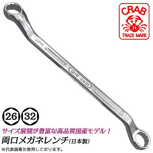 Nuc[ Kl` 26x32 45xItZbgt i{ {߉\ pxtdl ~TCY ~Ki 26mm 32mm   H c[ @B ݔ oCN z  Y O 45