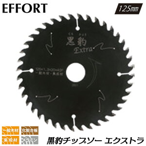 EFFORT ^ GNXg [dEdCۋp`bv\[ Oa125mm a20mm 40 p RXpd^ ʖ؍ W ύ EKH-E125 GtH[g