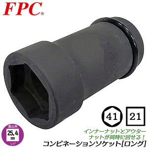 FPC CpNgRr\Pbg O Zp 41mm lp 21mm p 25.4mm CpNg` Rrl[V\Pbg ^ gbN ^C zC[ibg I[Ost { 1/1WBQ