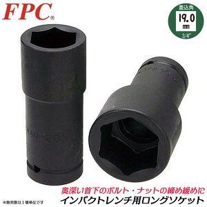 FPC CpNg`p O\Pbg 24mm p19.0mm 3/4 sq I[Ost CpNgΉ Zp GA[ v  z S lphCu { 3/4WAU-24 tbVc[