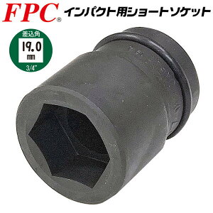 FPC CpNg`p V[g\Pbg 19mm p19.0mm 3/4 sq I[Ost CpNgΉ Zp GA[ v  z S lphCu { 3/4WS-19 tbVc[