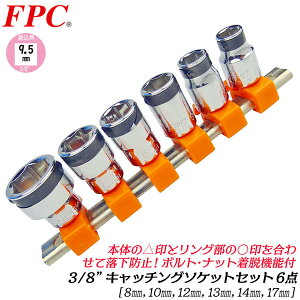 FPC Lb`O\PbgZbg 6_ p9.5mm (3/8) \Pbg[t 6p (8 10 12 13 14 17) bLO@\t E@\t @B  oCN 3 { 3LS-S6H tbVc[ @