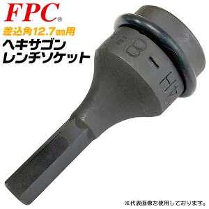 FPC CpNg`p wLTS\Pbg 10mm I[O st p 12.7mm 1/2 6p_\Pbg wbNX` HEX V_[wbh {g @B H ݔ   oCN z 4H-10