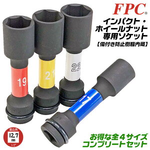 FPC zC[ibgpCpNg\PbgZbg 17mm 19mm 21mm 22mm p12.7mm A~zC[p   1/2  oCN ^C v{ 4WH-17 4WH-19 4WH-21 4WH-22 tbVc[