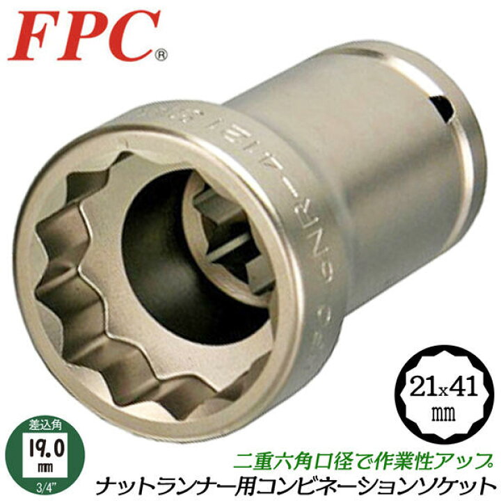 TONE FPC KTC ソケット BP6L-29TP ABP8-4121TP 36mm 4WH-17 AE4075 