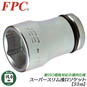 FPC X[p[X\Pbg 33mm p 19.0mm 3/4 VISOibgΉ A~zC[ hzC[ \PbgȂ dl X  x v gbN ^ ^ ^C