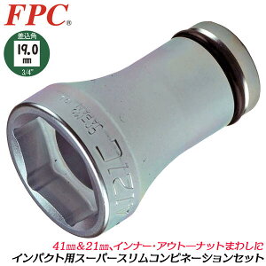 FPC CpNg`p X[p[XRrl[V\Pbg 41mm 21mm p19.0mm 3/4 sq Zp lp Ȃ ڐGȂ X  x gbN ^ ^ oX ^C {