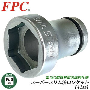 FPC X[p[X\Pbg 41mm p 19.0mm 3/4 A~zC[ hzC[ dl X  x ϋv v  gbN ^ ^  ^C { 6WG-41A t