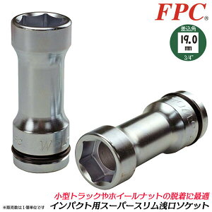 FPC CpNg`p ^gbN z[ibgpX[p[X\Pbg 27mm p 19.0mm 3/4 sq I[Os Zp nuɐڐGȂ X ^ ^gbN z[ibg 