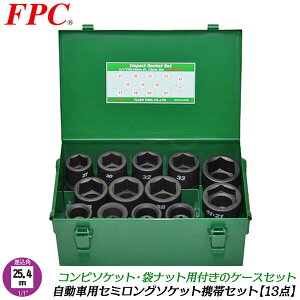 FPC CpNg`p Z~O\Pbg13_Zbg p25.4mm (1/1) 13Pcs E  ^ gbN ^C zC[ibg ܃ibgp Rrl[V\Pbg ^P[X 1