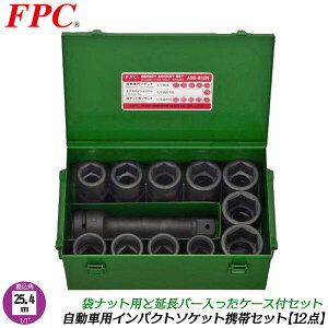 FPC CpNg`p\Pbgg12_Zbg p25.4mm (1/1) 12Pcs  ^ gbN ^C zC[ibg Z~O ܃ibgp GNXeVo[ P[X 1C` ASS-81