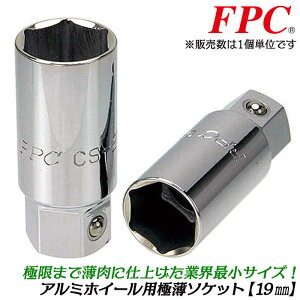 FPC A~zC[p ^\Pbg 19mm TCY 19mm ^Oa AA~zC[ NX`p\Pbg ߐp zC[ibg  oCN ^C { 