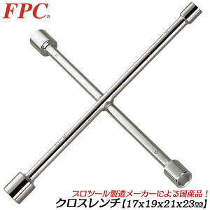 FPC ���Y�N���X���������` 17x19x21x23mm �\�������` �^�C������ ������ �o�C�N ���� �@�B ���{�� HCW-1723 �t���b�V���c�[��