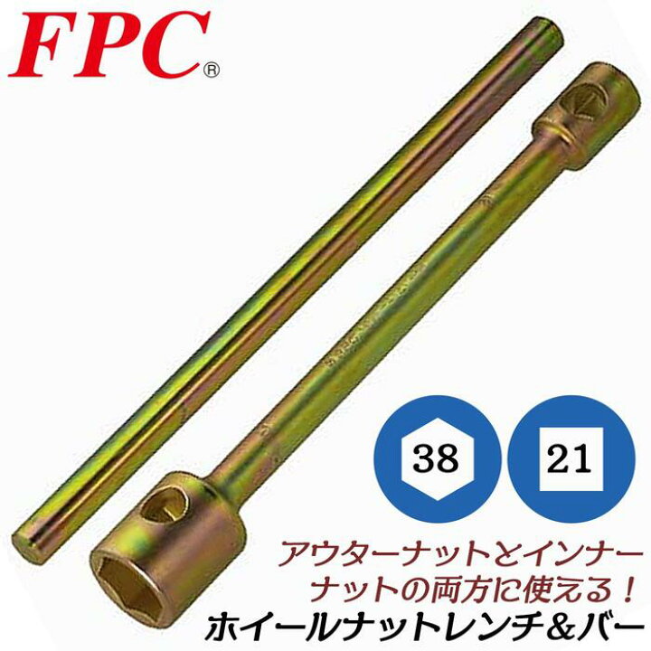 ねじりタイヤマルチプライヤーレンチ 高性能合金製ラグナットリムーバー