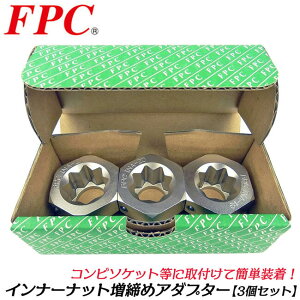 FPC Ci[ibgp߃A_v^[ ZpΕ 41mm ԗ ^C zC[ibg̑ ԗH  ^ gbN _H { 19mm 20mm 21mm INA-19 INA-20 INA-21 INA-3