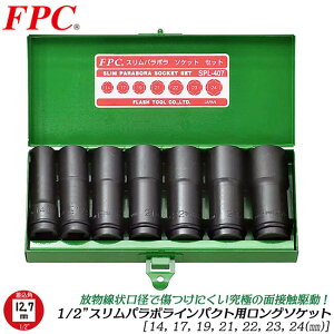 FPC �C���p�N�g�����`�p �X�����p���{���C���p�N�g�����O�\�P�b�g�Z�b�g 7�_ �����p12.7mm 1/2 sq �ʐڐG ���t���Ȃ� �ω׏d���\�A�b�v ���E ������ �o�C�N ���z �@�B ���� �G�A�[ �Z�p ���{�� SPL