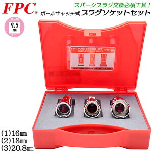 FPC P[Xt vO\PbgZbg 3TCY 16mm 18mm 20.8mm p9.5mm 3/8 Xp[NvOE h~@\ {[Lb` Hڑp17mmZpt GW vO` i{