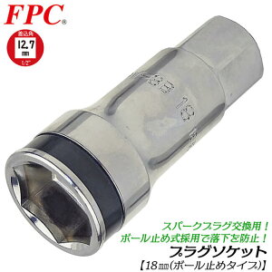 FPC iYvO\Pbg 18mm p12.7mm 1/2 Xp[NvOE  vOh~@\ {[Lb` Hڑp 21mmZpt GW vO` { HPW-4B-18 t
